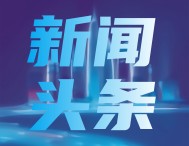 重磅！是德科技將收購工業(yè)軟件巨頭Ansys重要業(yè)務(wù)！