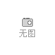 2025第二十屆中國（濟南）國際太陽能利用大會暨第四屆中國（山東）新能源與儲能應用博覽會